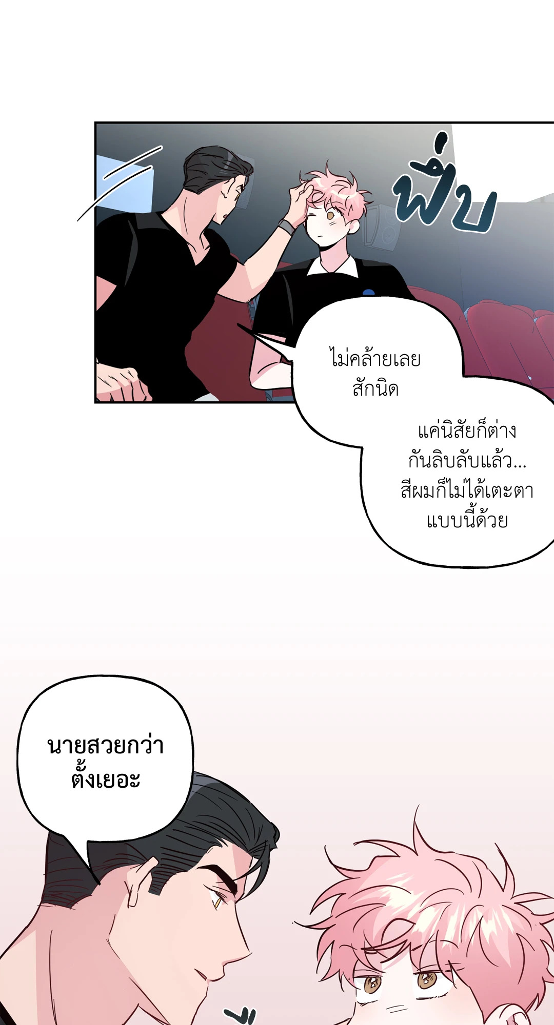 หน้า 42