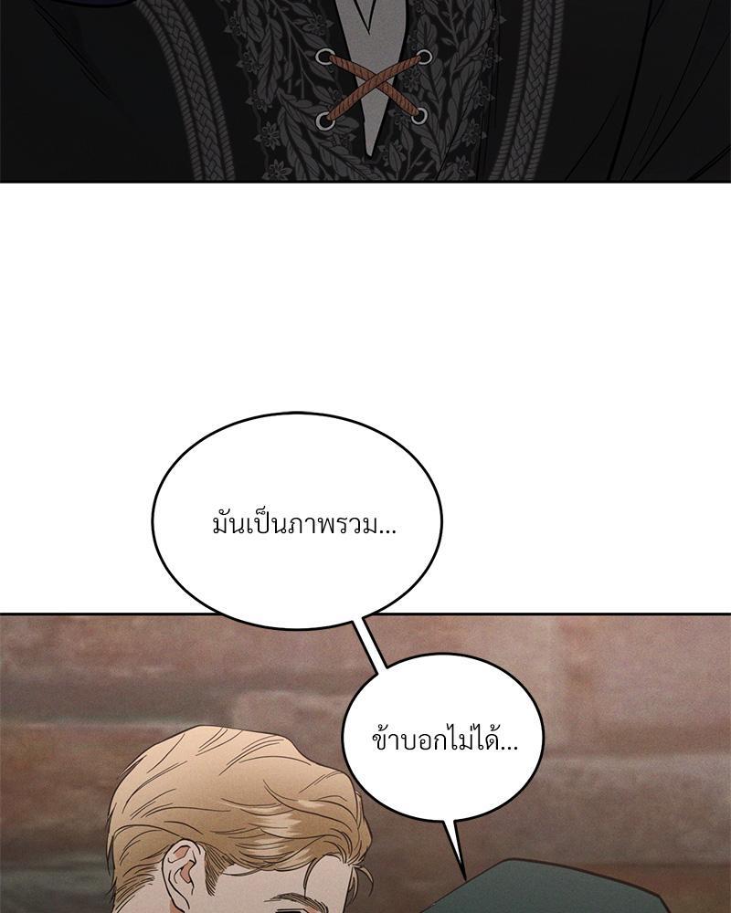หน้า 119