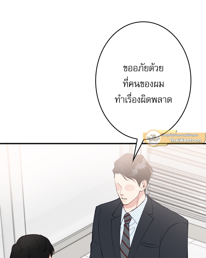 หน้า 93