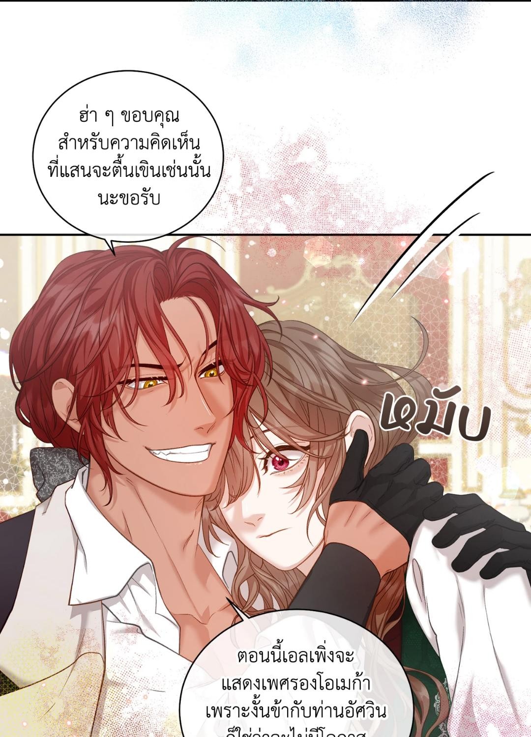 หน้า 91