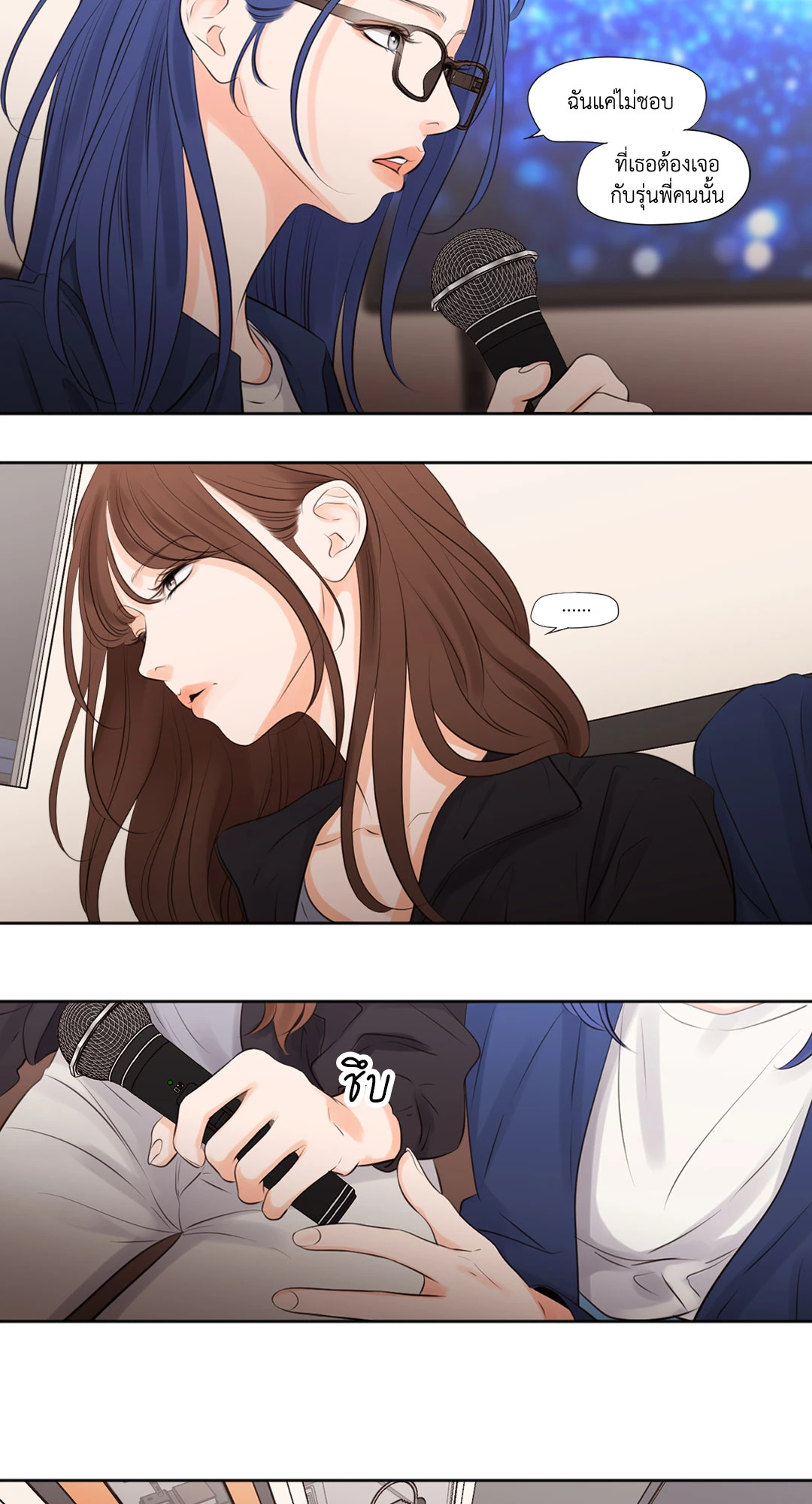 หน้า 18