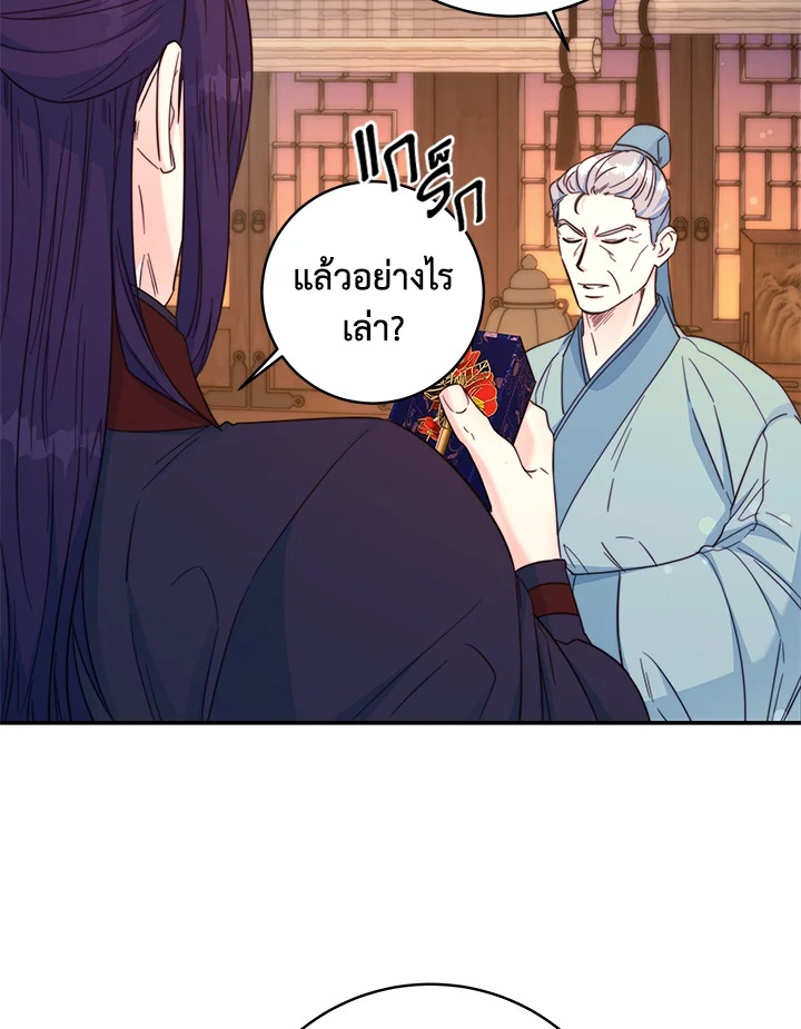 หน้า 43