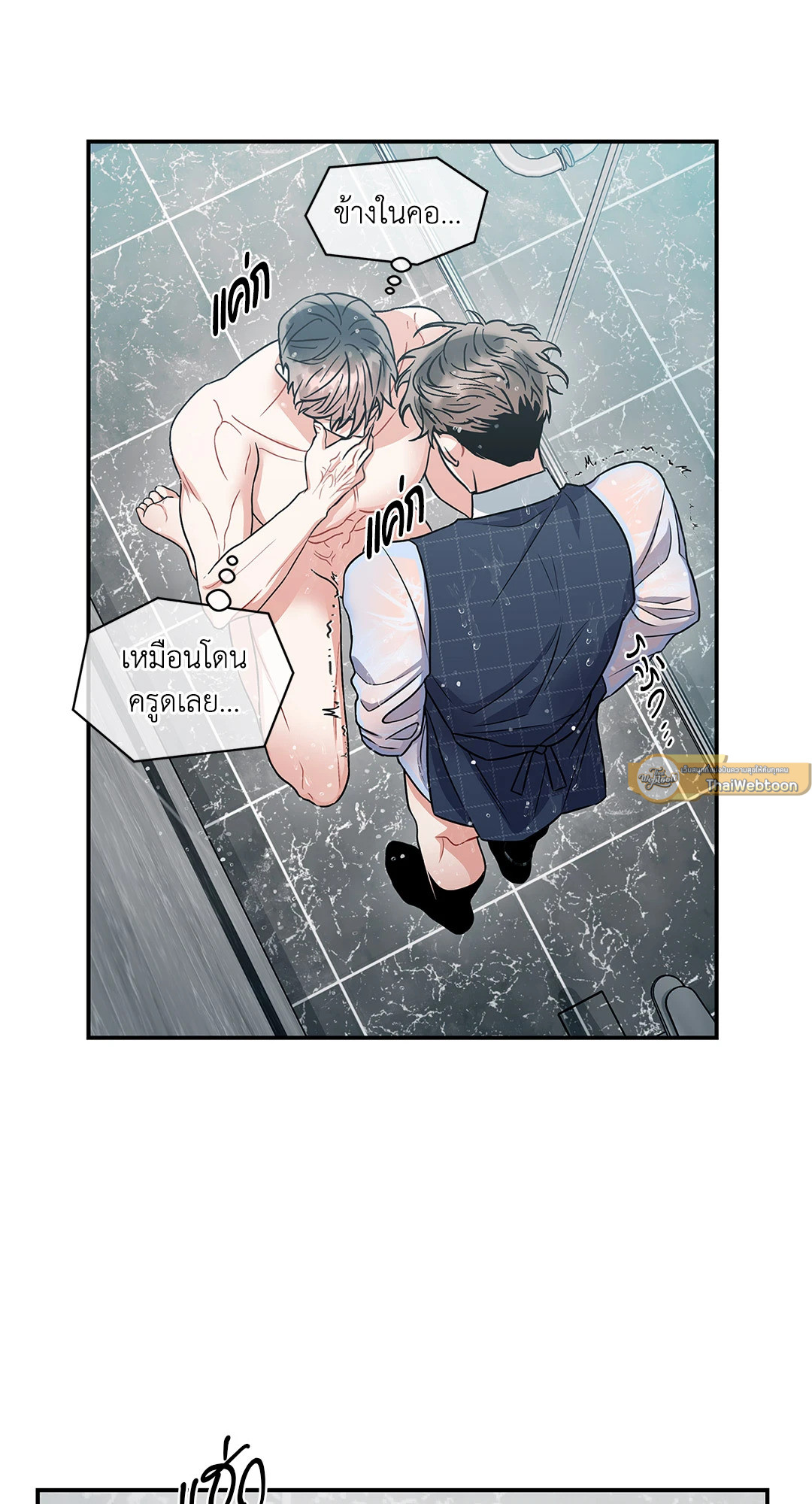 หน้า 79