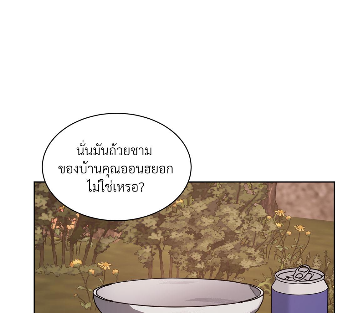 หน้า 155