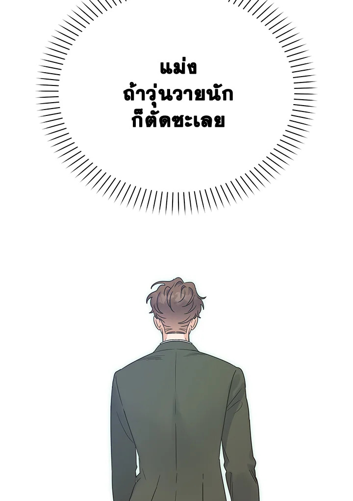 หน้า 105