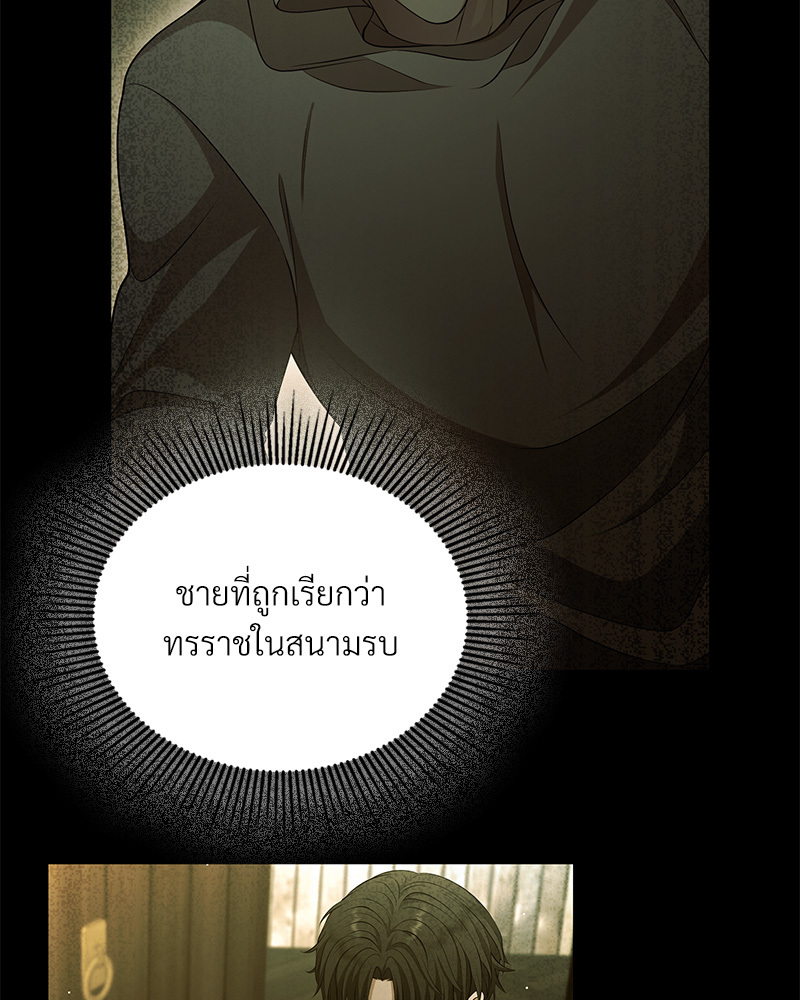 หน้า 132