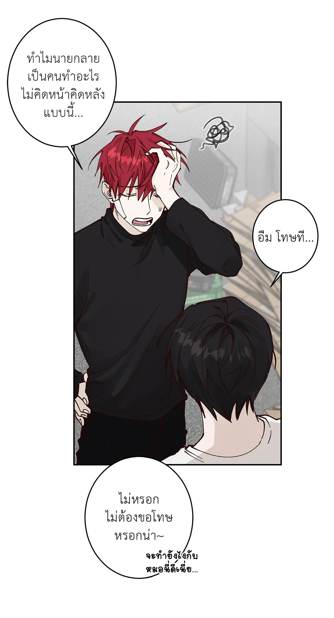 หน้า 41