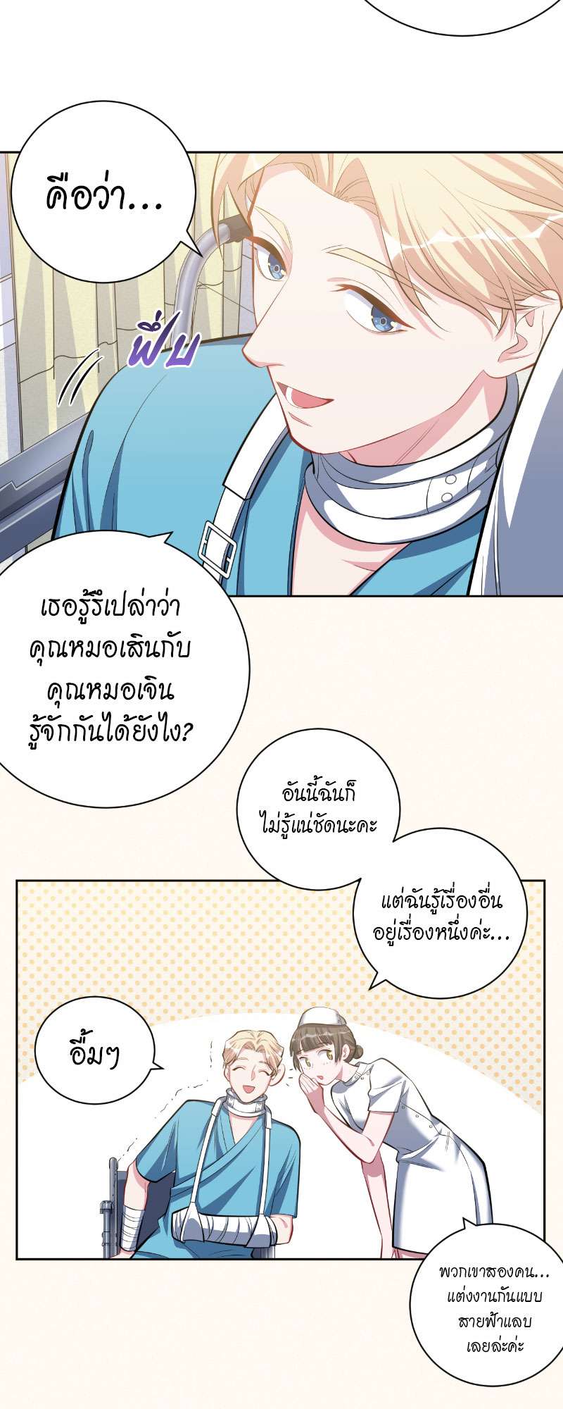 หน้า 31