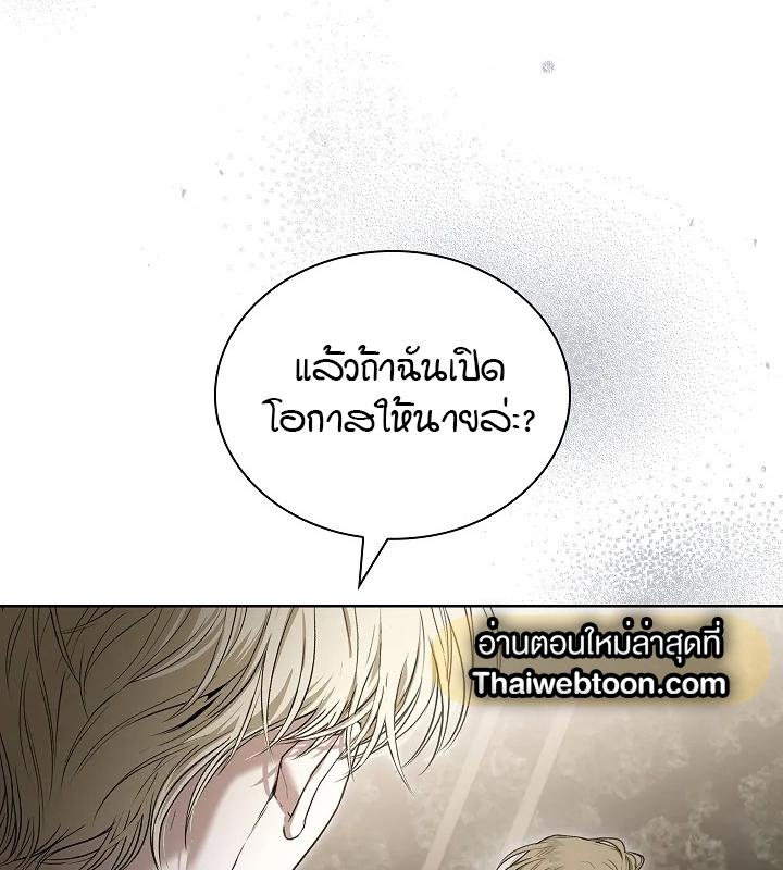 หน้า 77