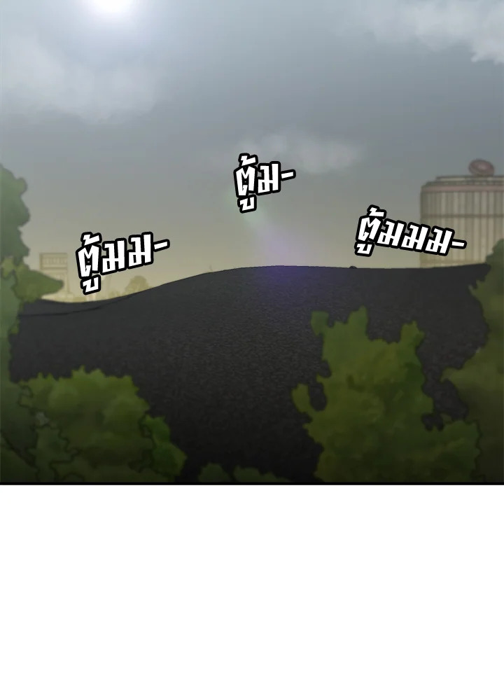 สูตรเลเวลอัปฉบับลุยเดี่ยว | Leveling Up Alone ตอนที่ 140 - รูปที่ 2