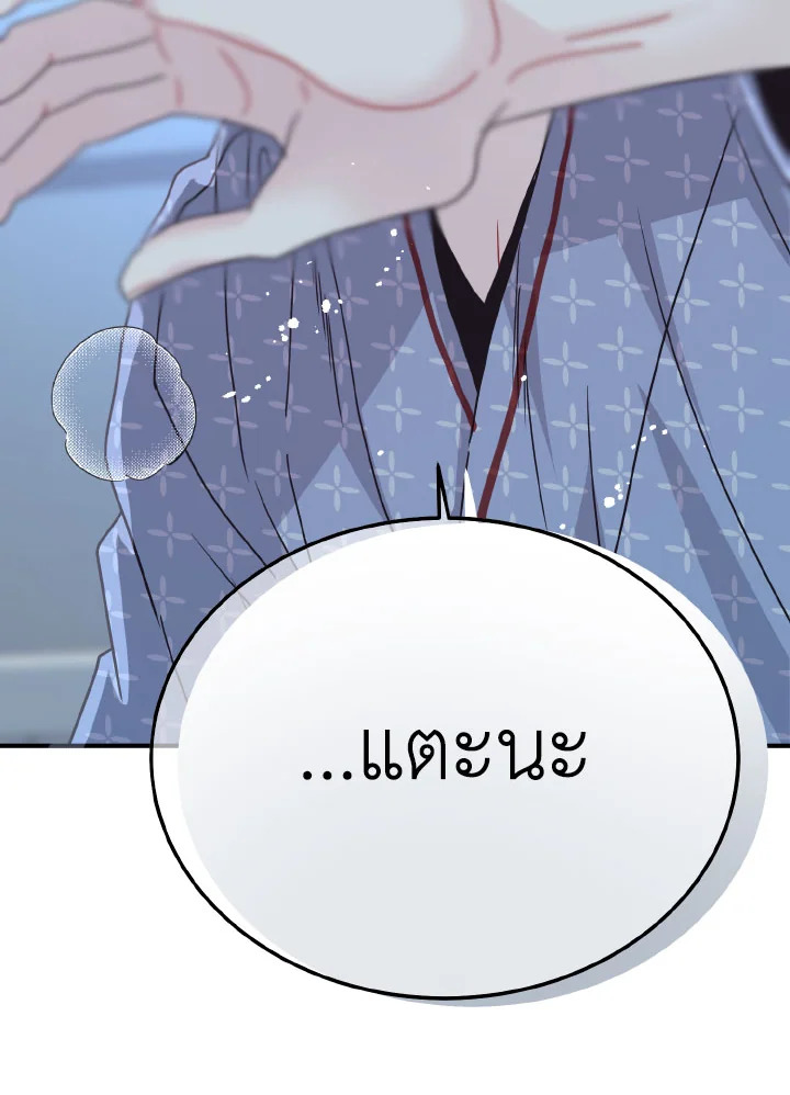 หน้า 126
