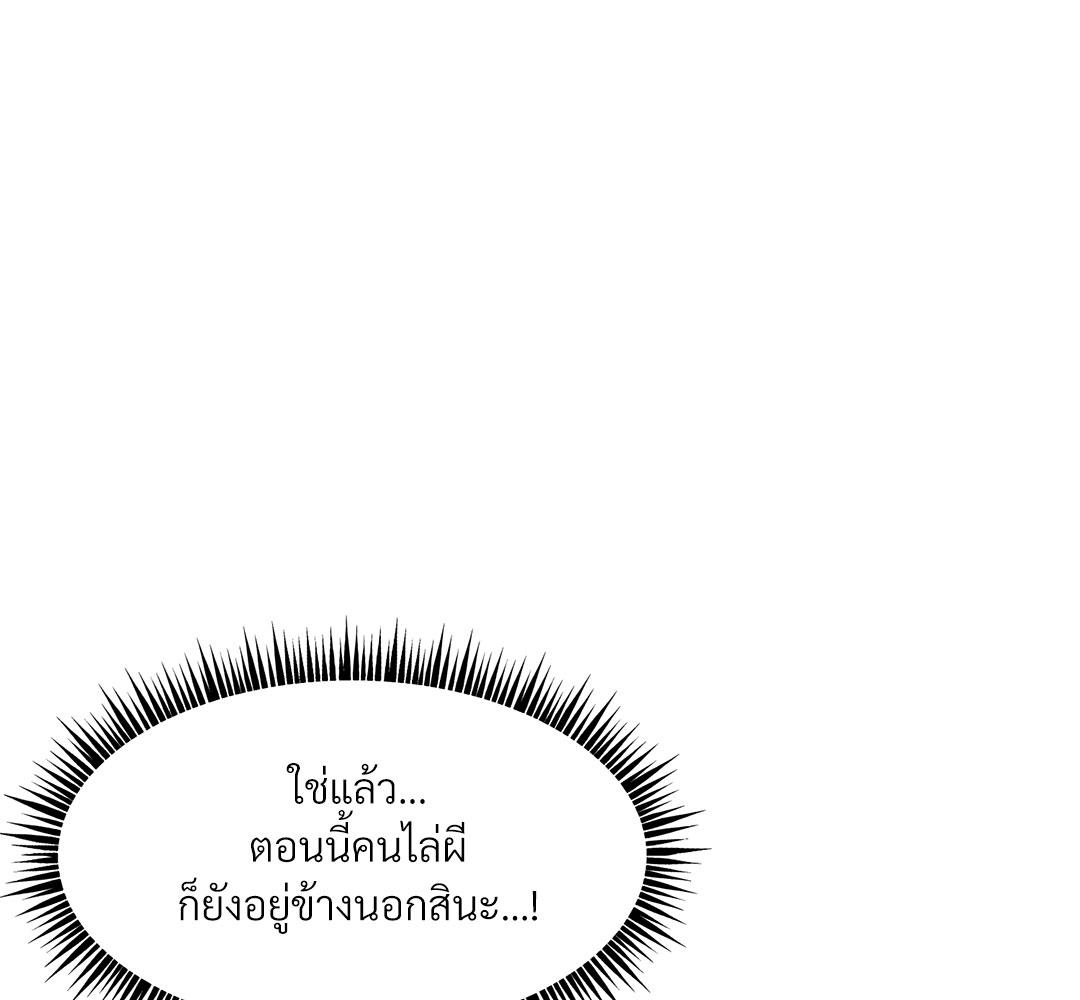 หน้า 109