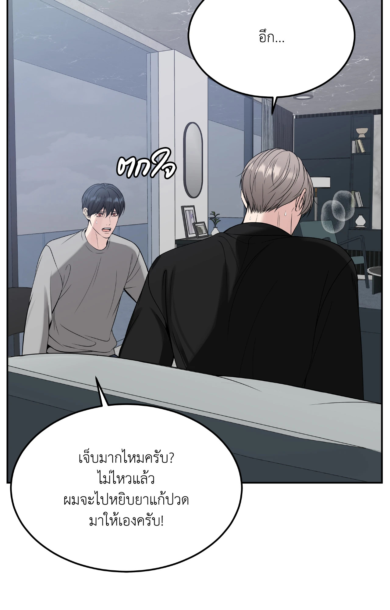 หน้า 53