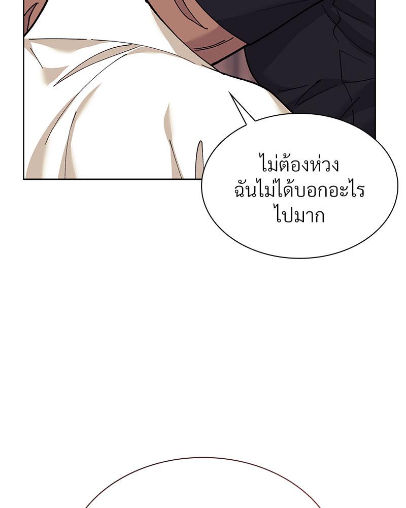 หน้า 119