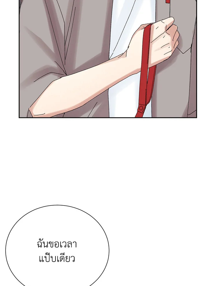 หน้า 72