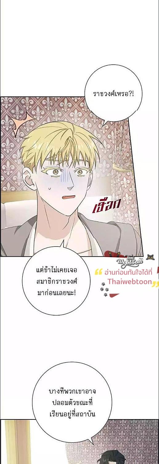 หน้า 21