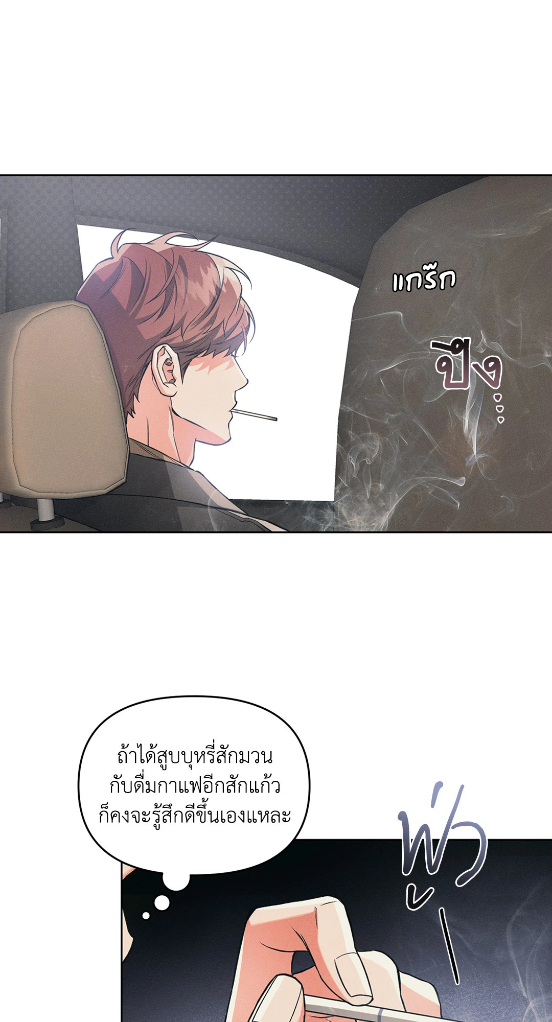 หน้า 45