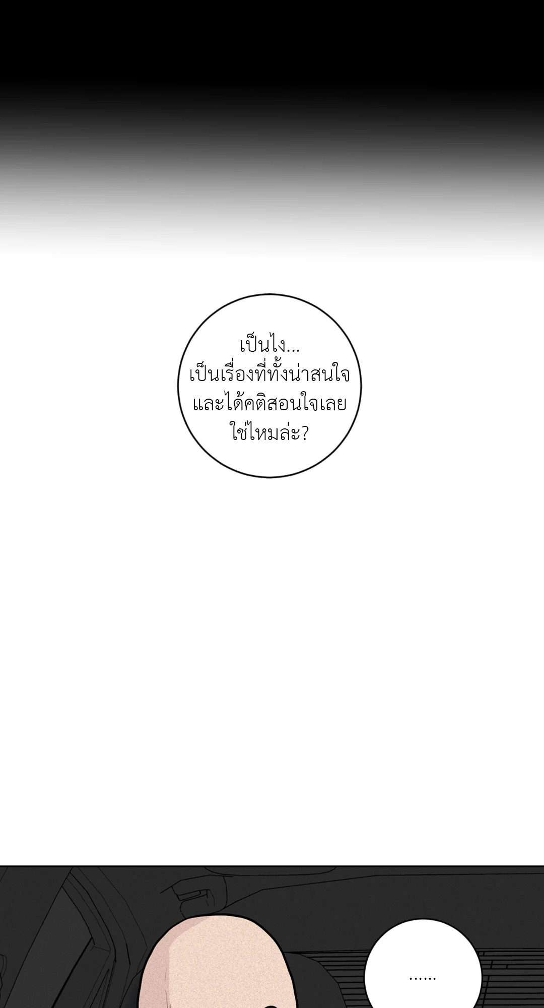 หน้า 65