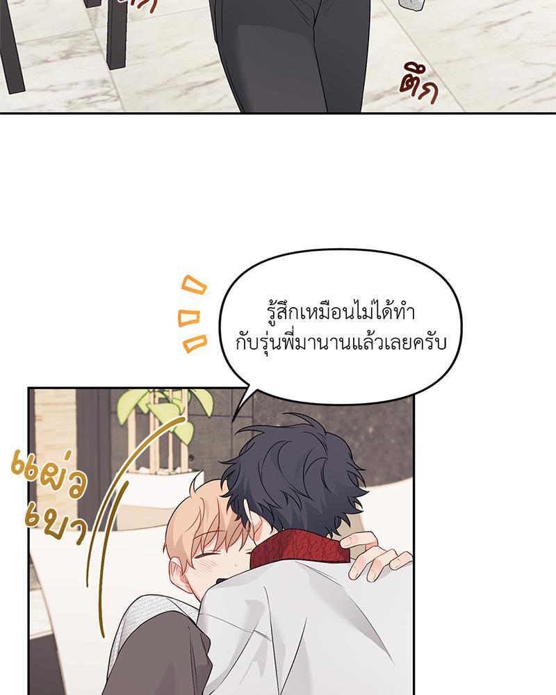 หน้า 73
