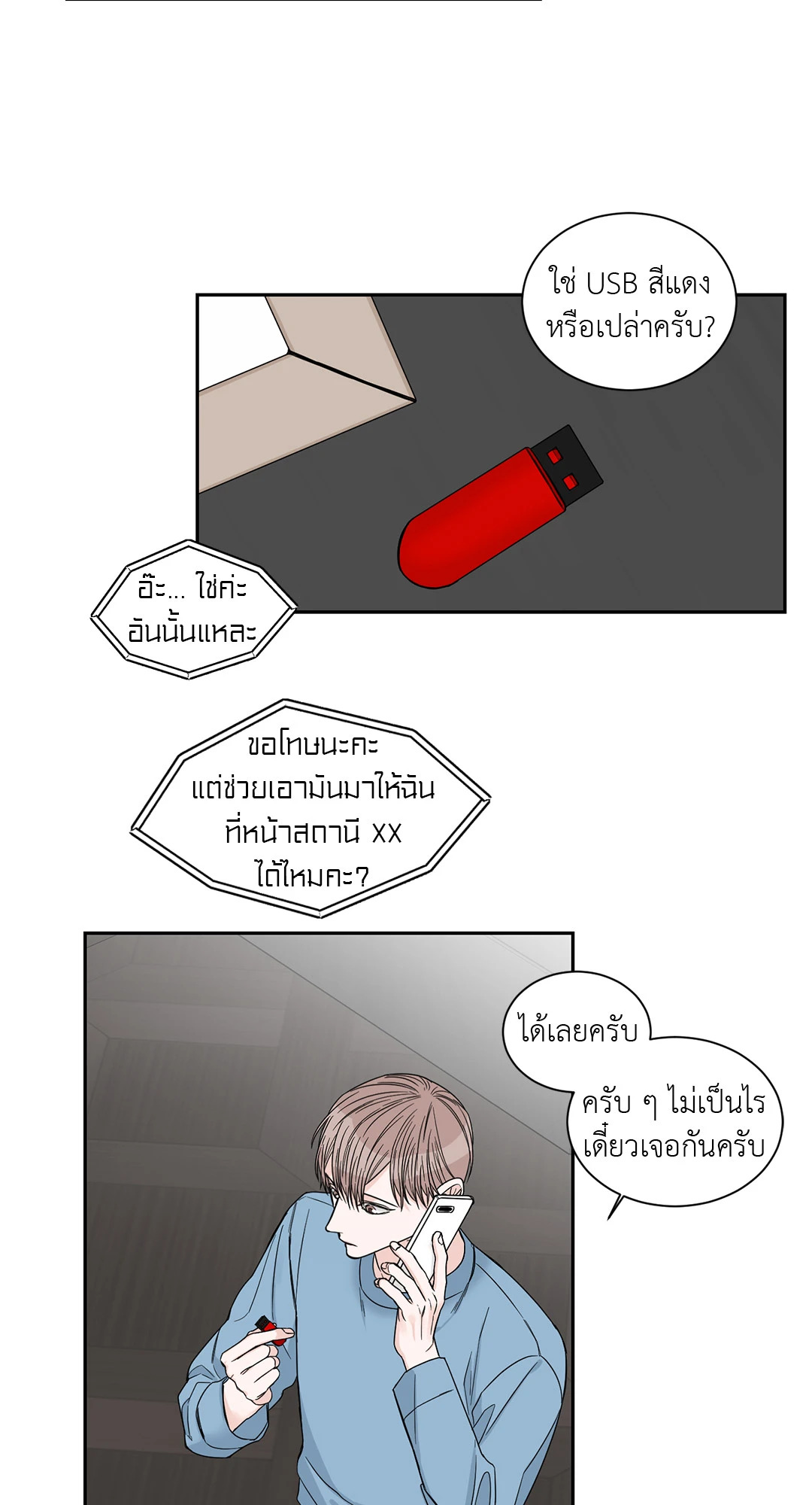 หน้า 34