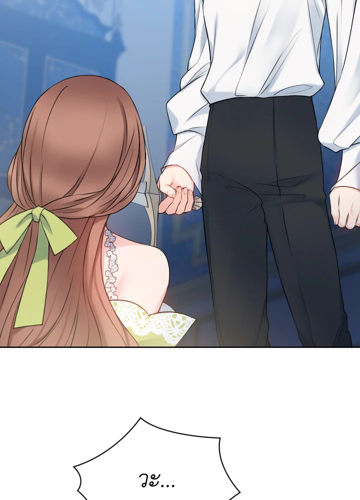 ภรรยาผูกสัญญาของสามีขี้โรค | Contractual Marriage to a Surly Duke ตอนที่ 5 - รูปที่ 2