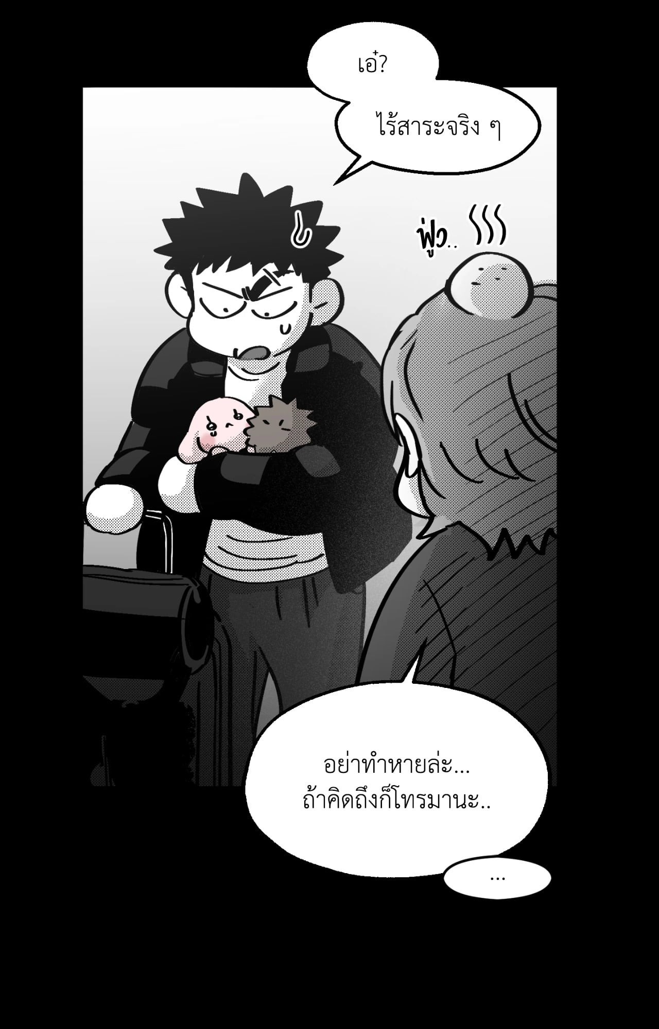 หน้า 45