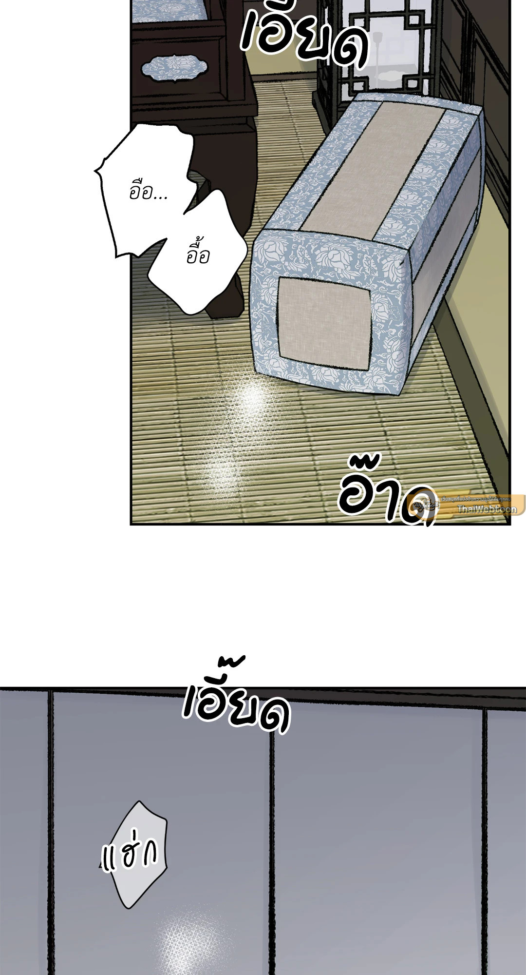 บุปผาซ่อนดาบ | Steel Under Silk ตอนที่ 63 - รูปที่ 2