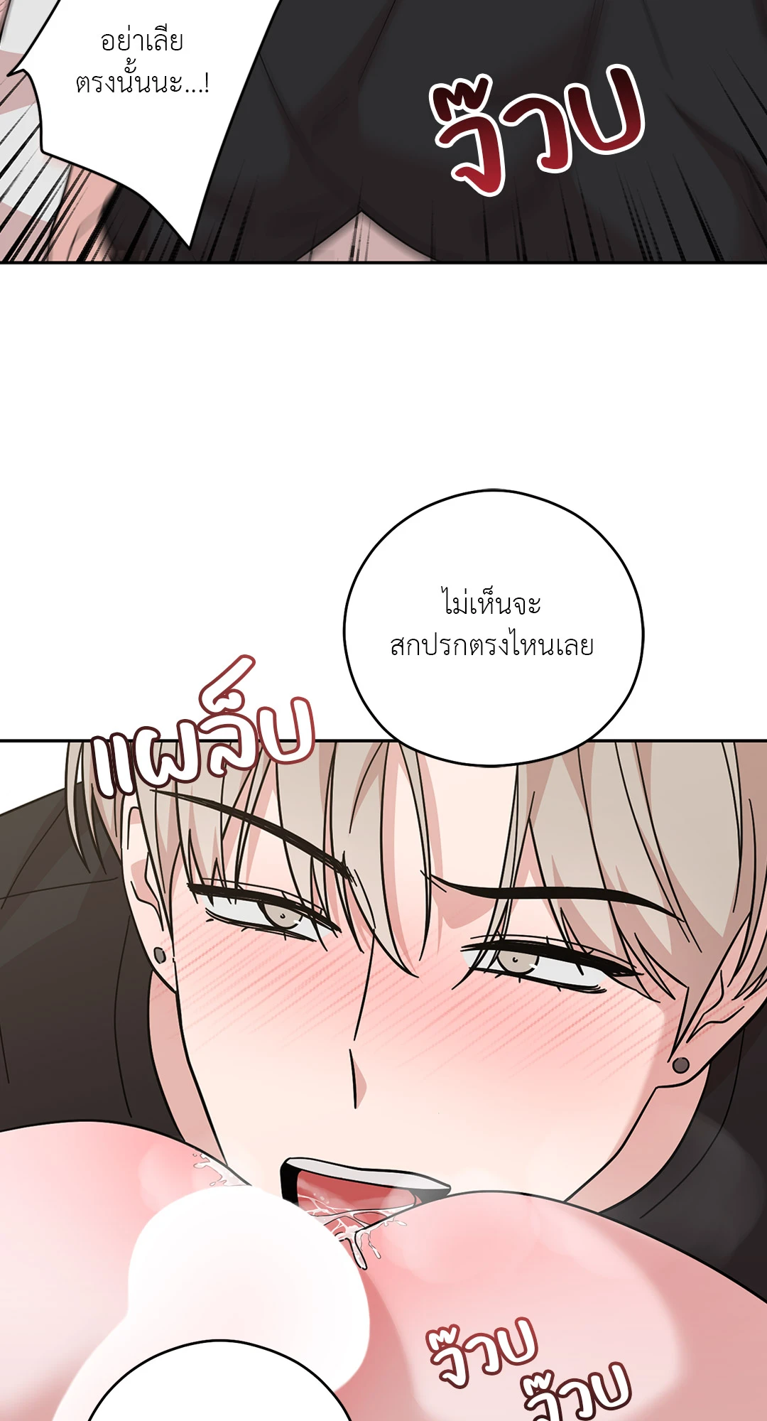 หน้า 64