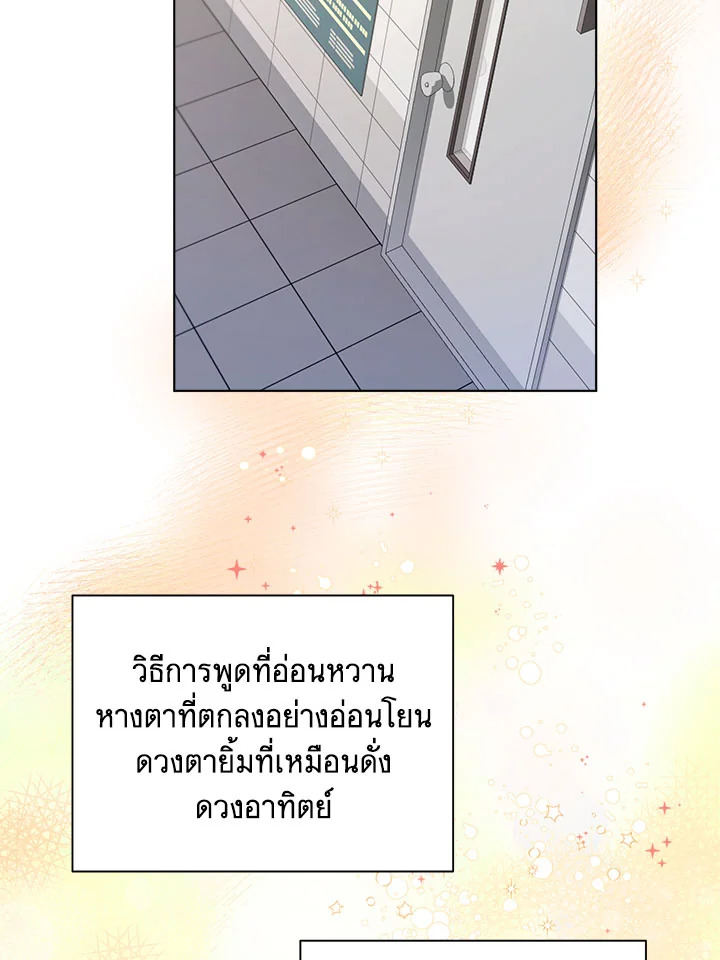 หน้า 54
