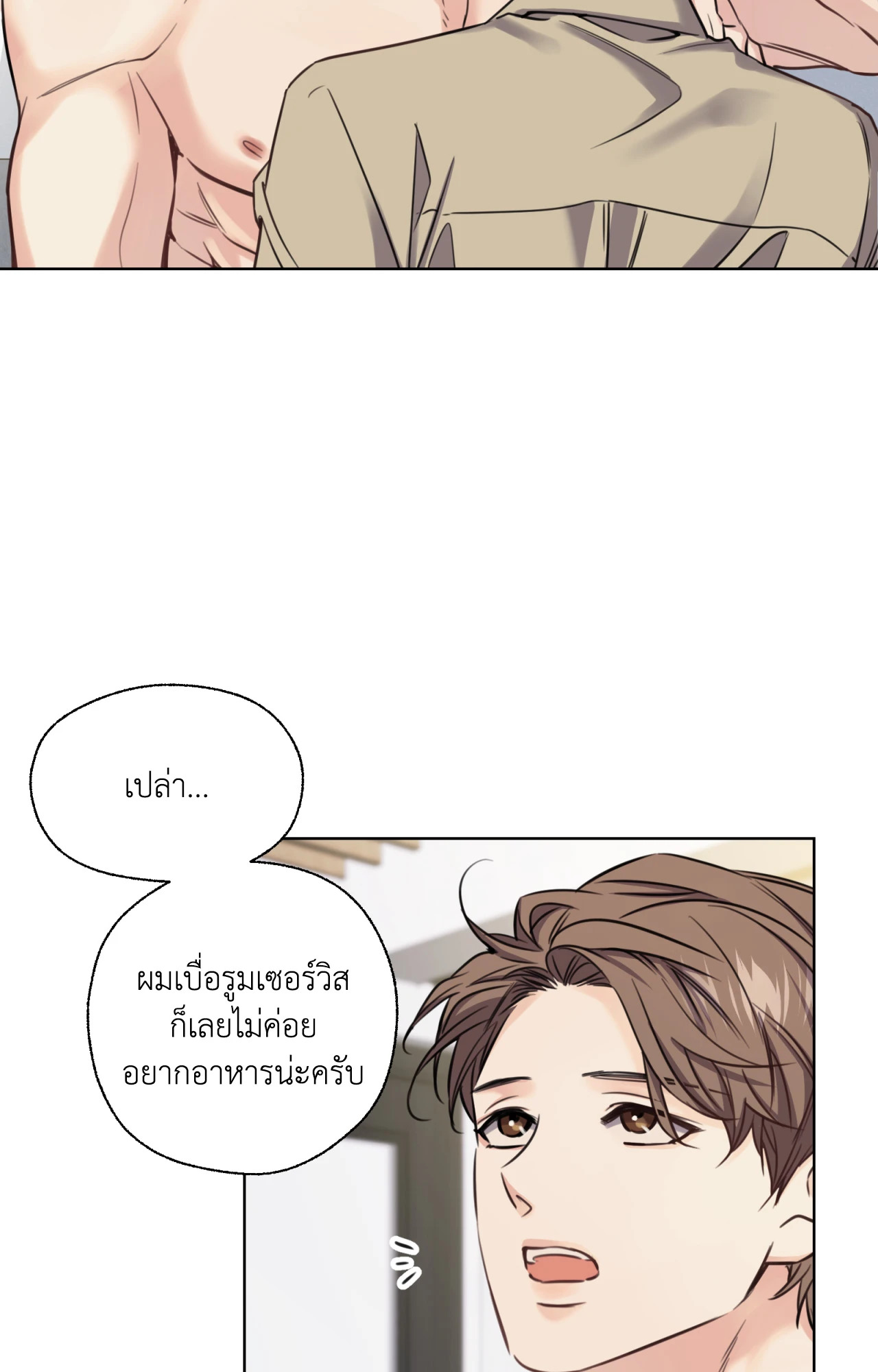 หน้า 50