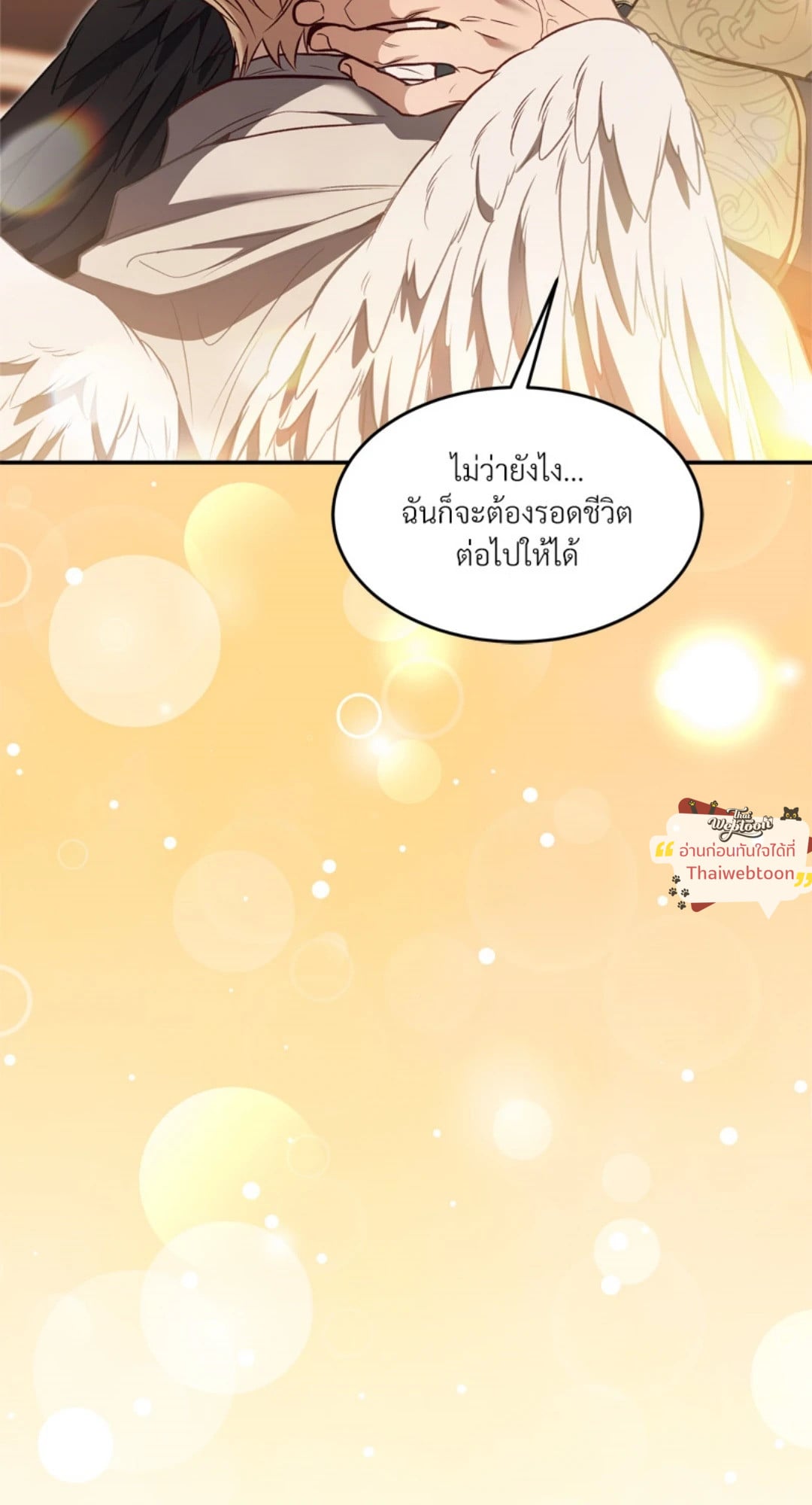 หน้า 77