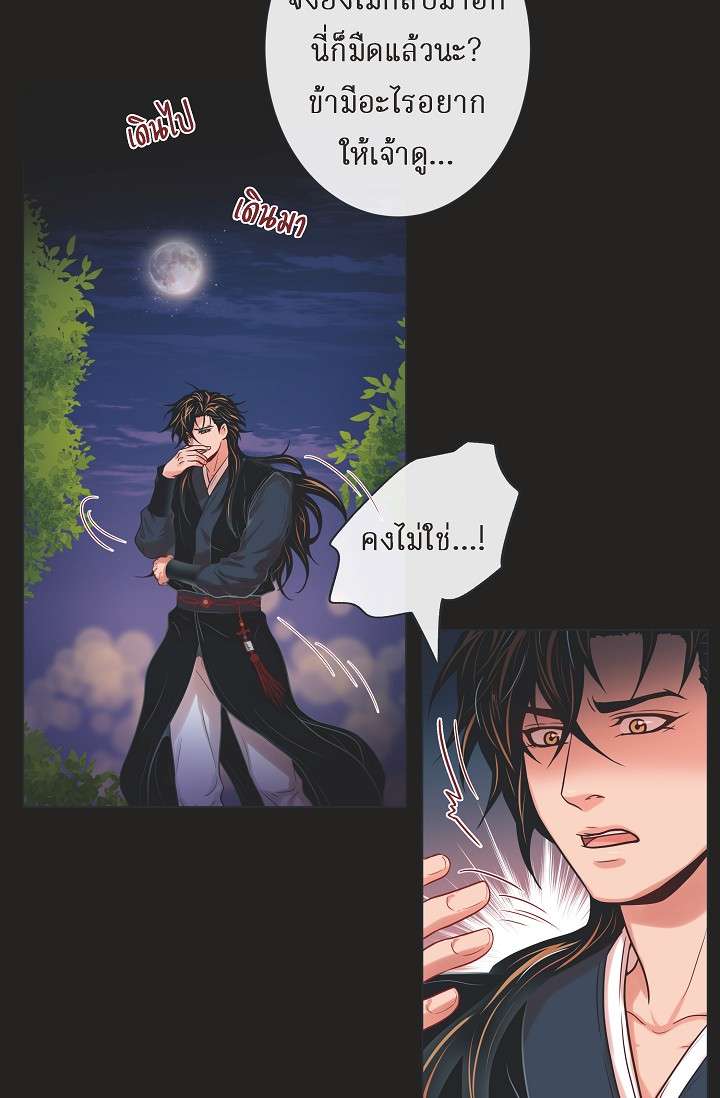 หน้า 22