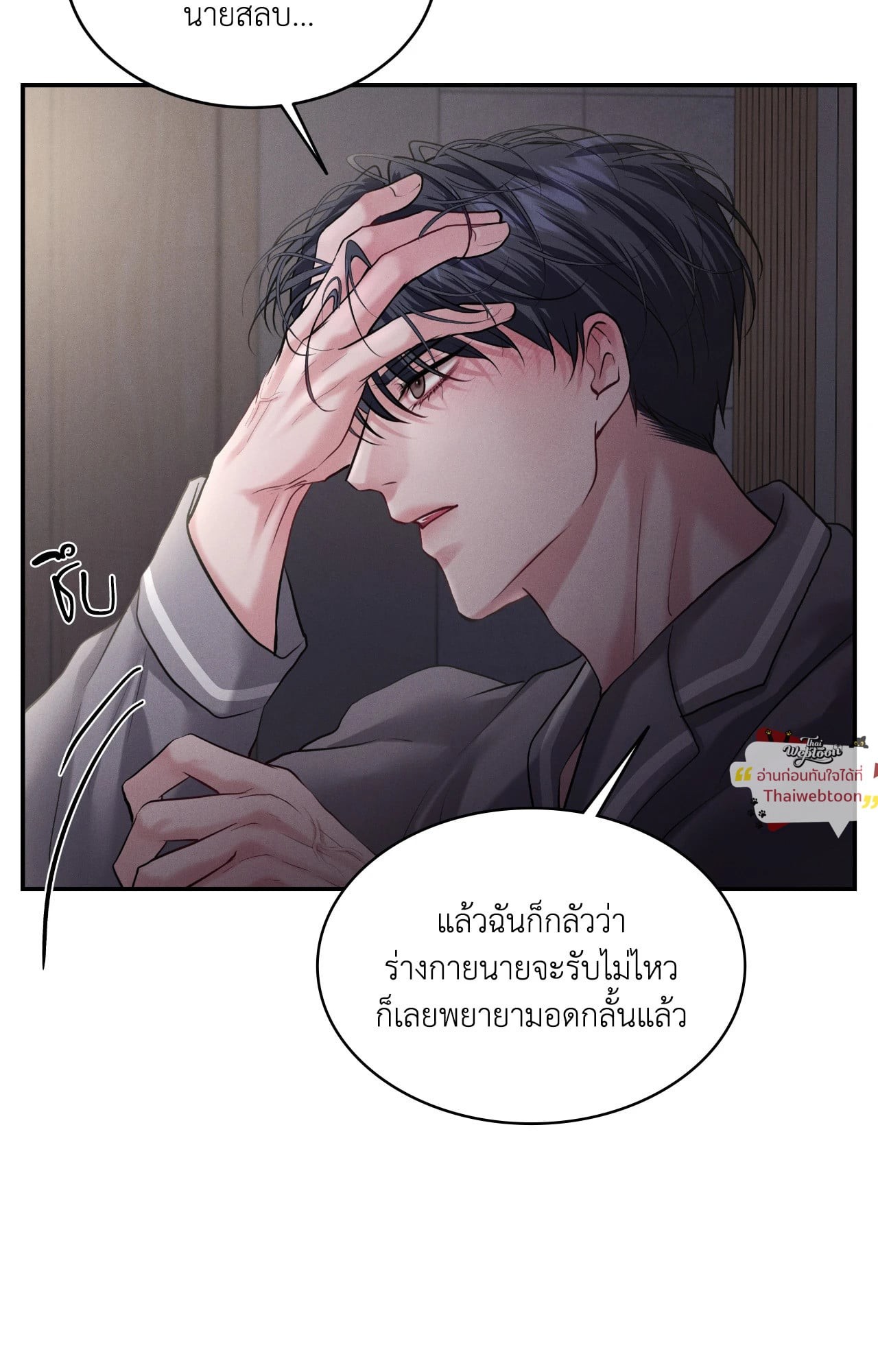 หน้า 53