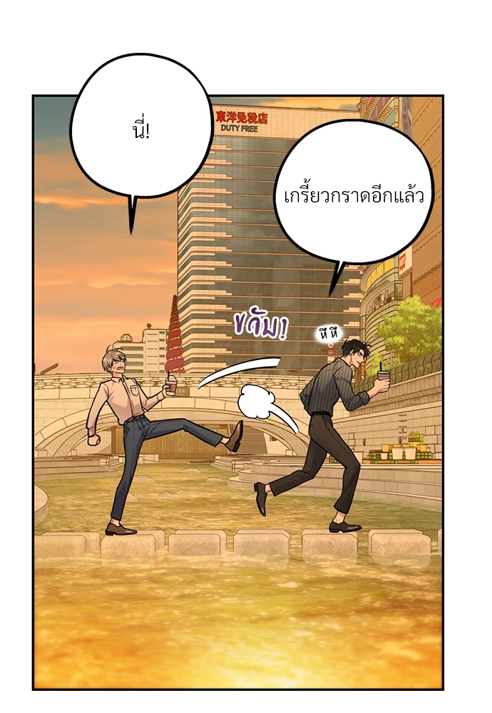 หน้า 75