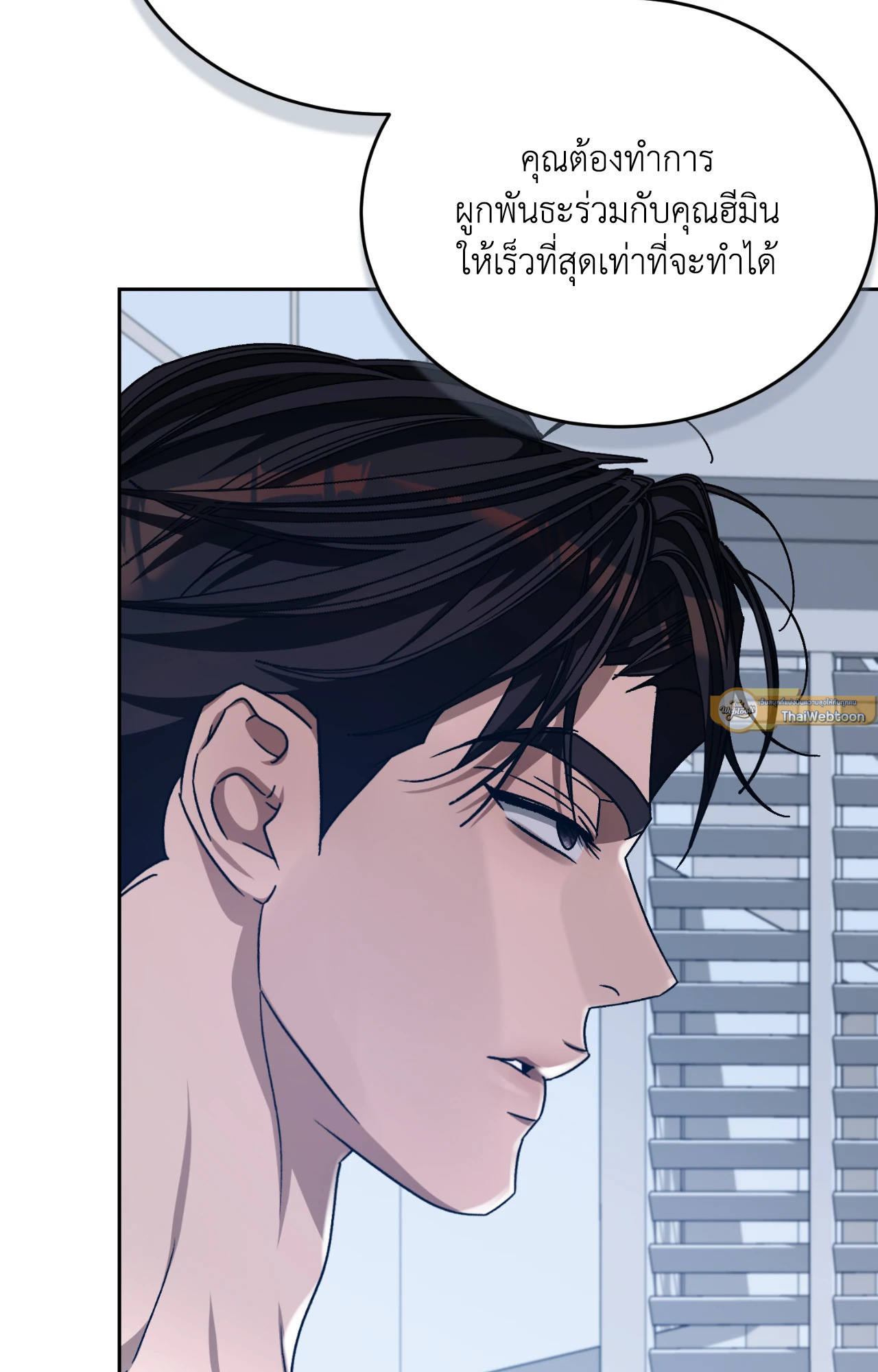 หน้า 117
