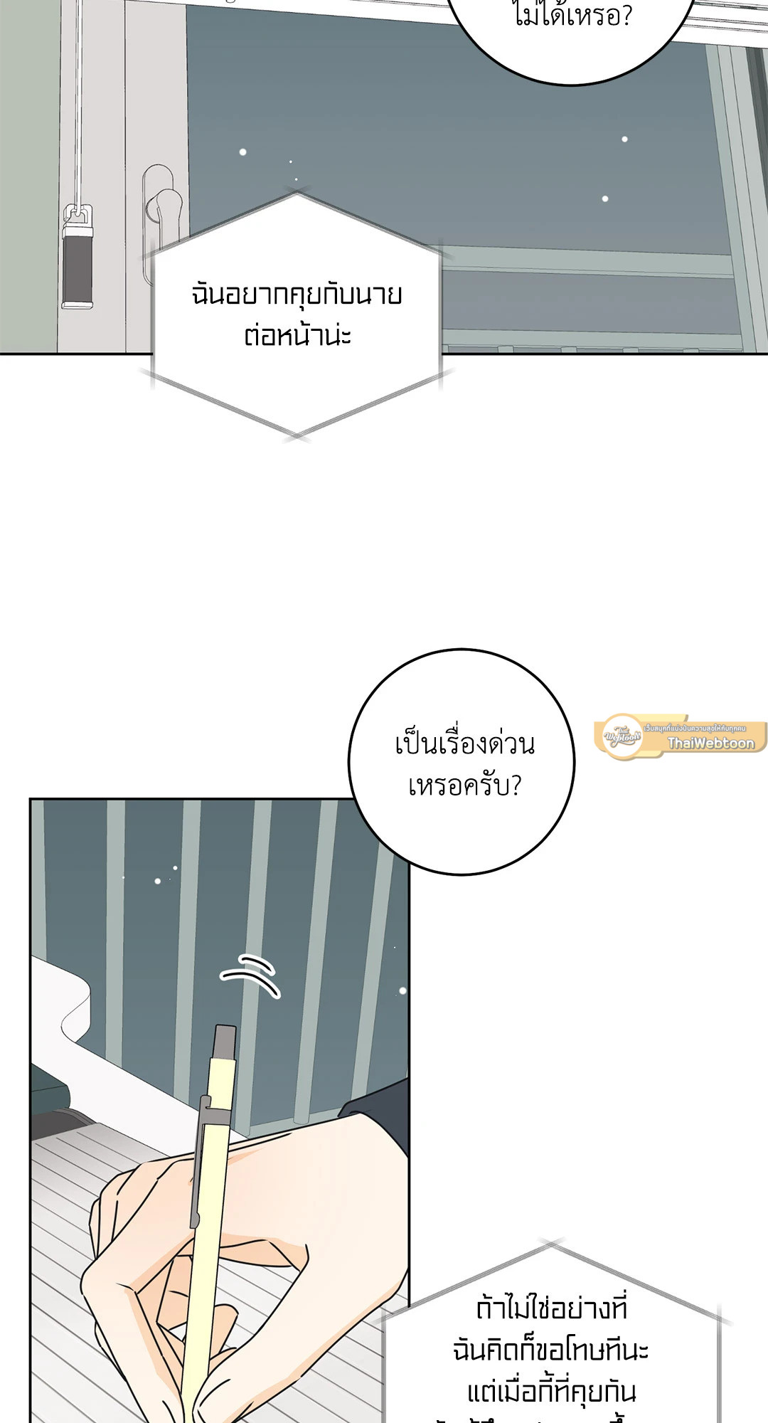 หน้า 46