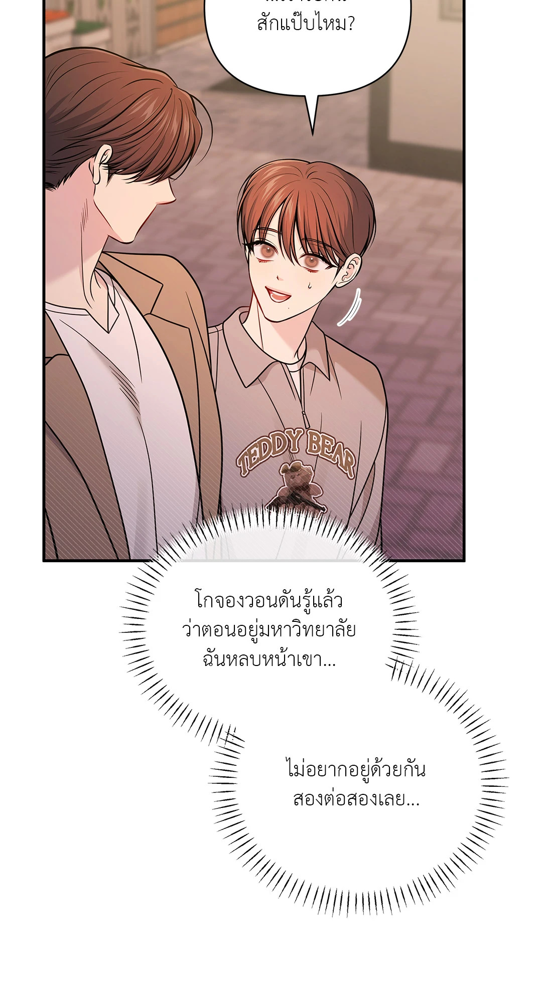 หน้า 75