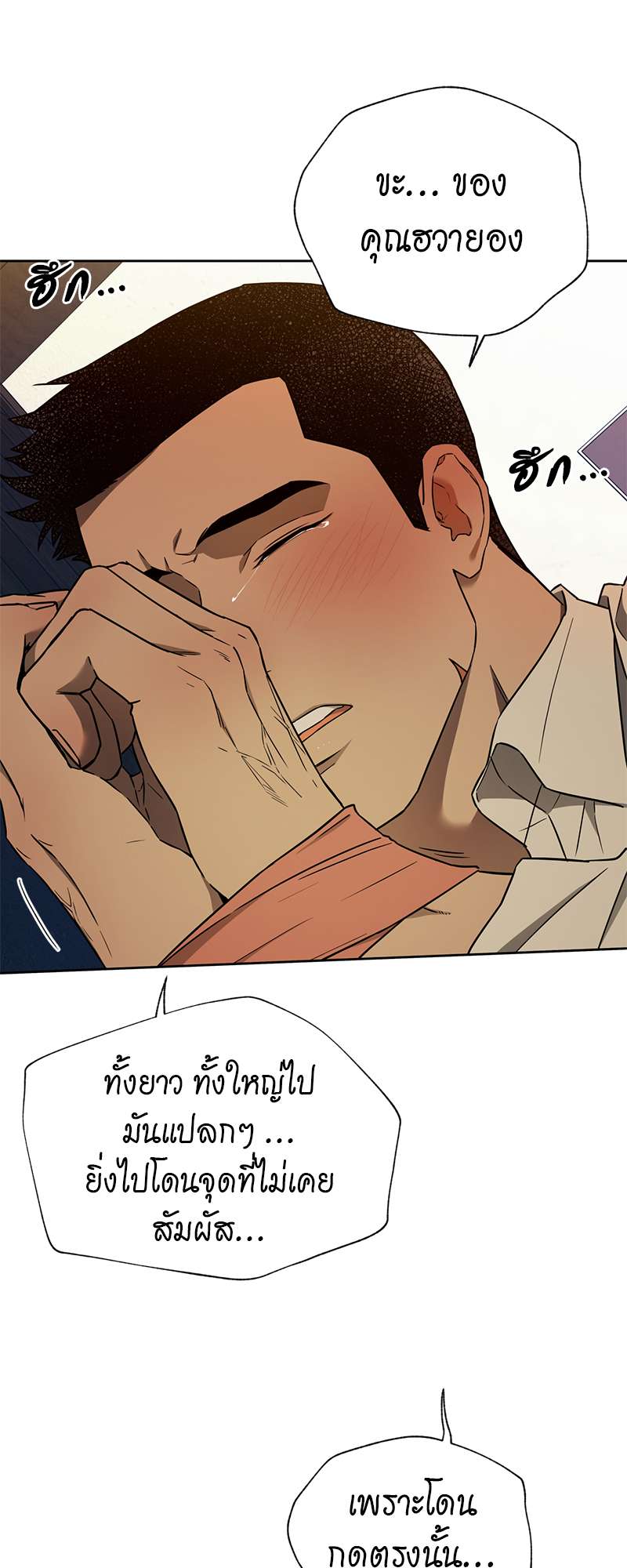 หน้า 37