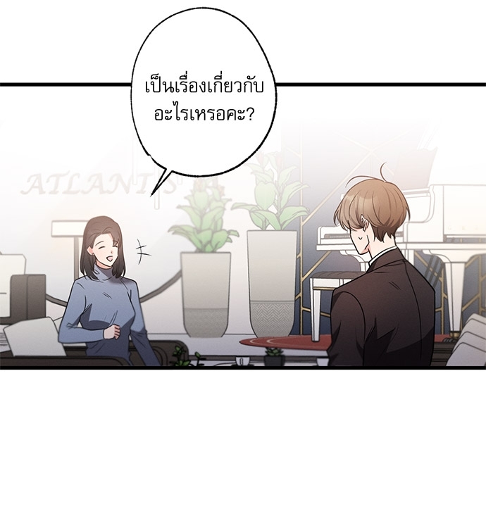 หน้า 65