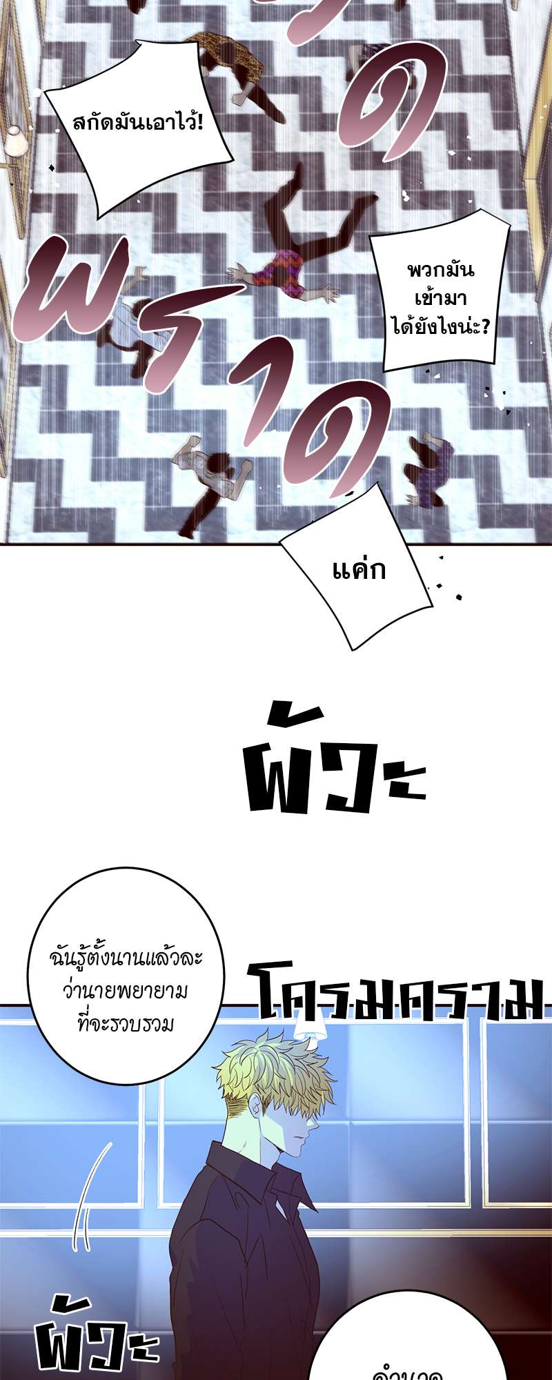 หน้า 14