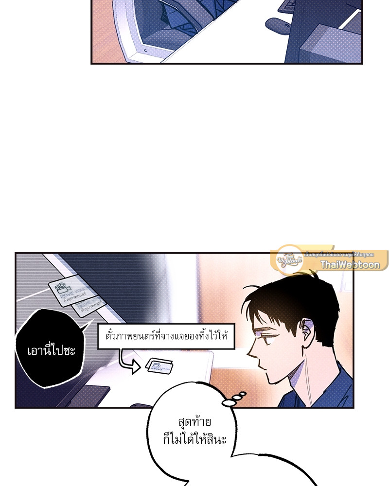 หน้า 69