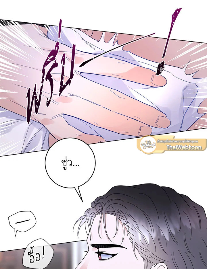 หน้า 33