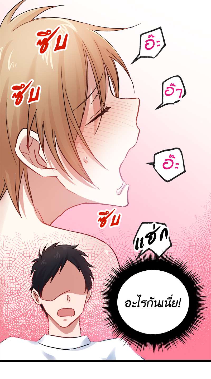หน้า 54
