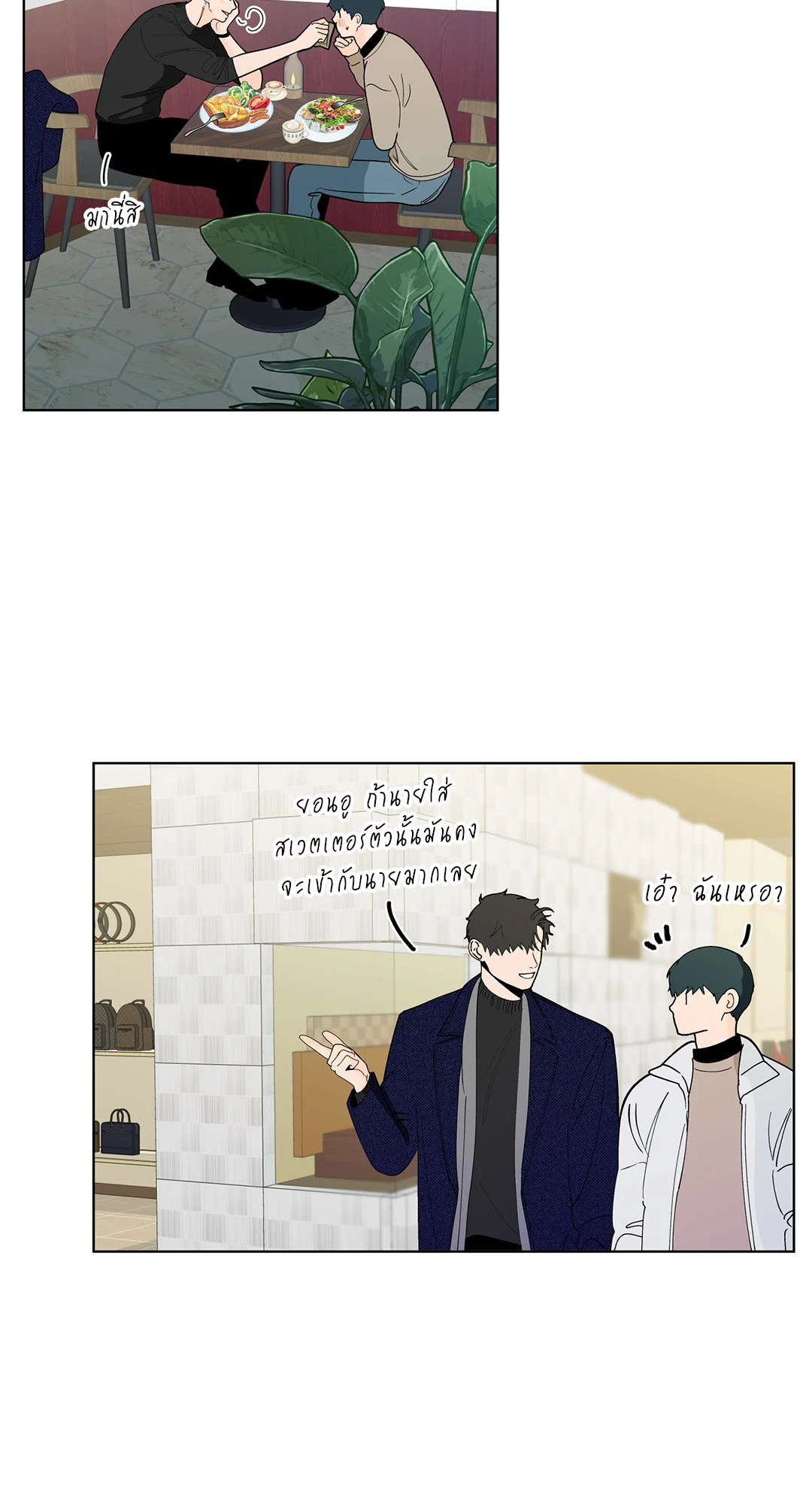 หน้า 31