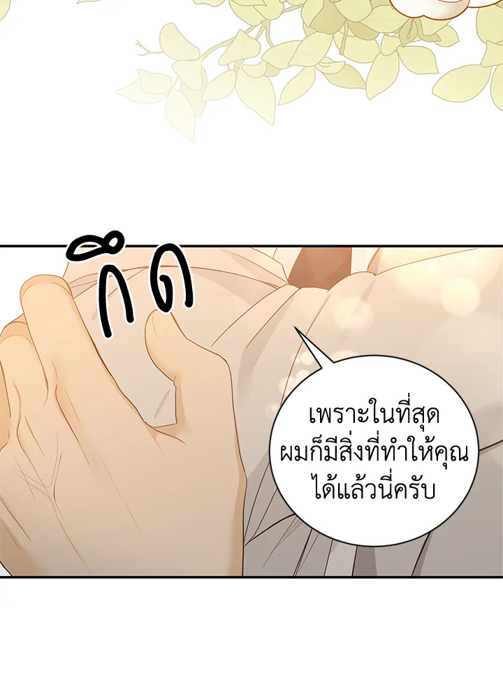 หน้า 54