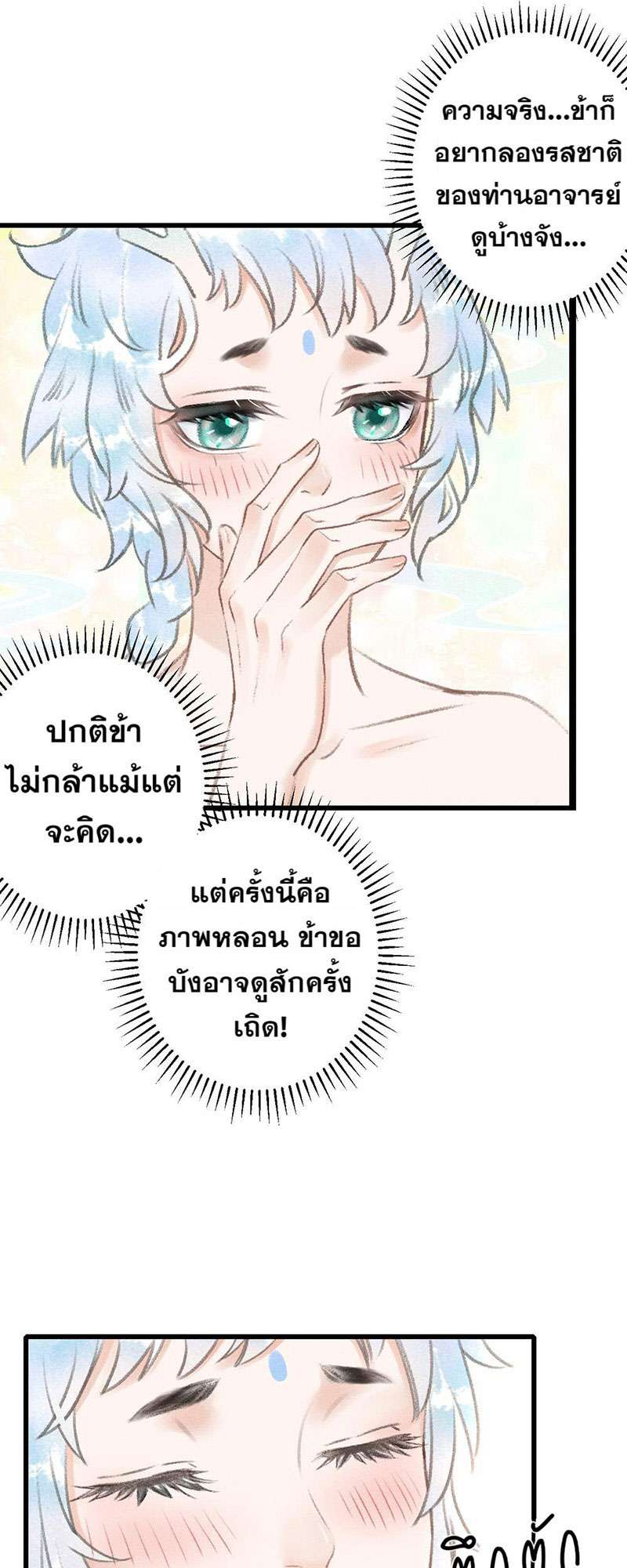หน้า 34