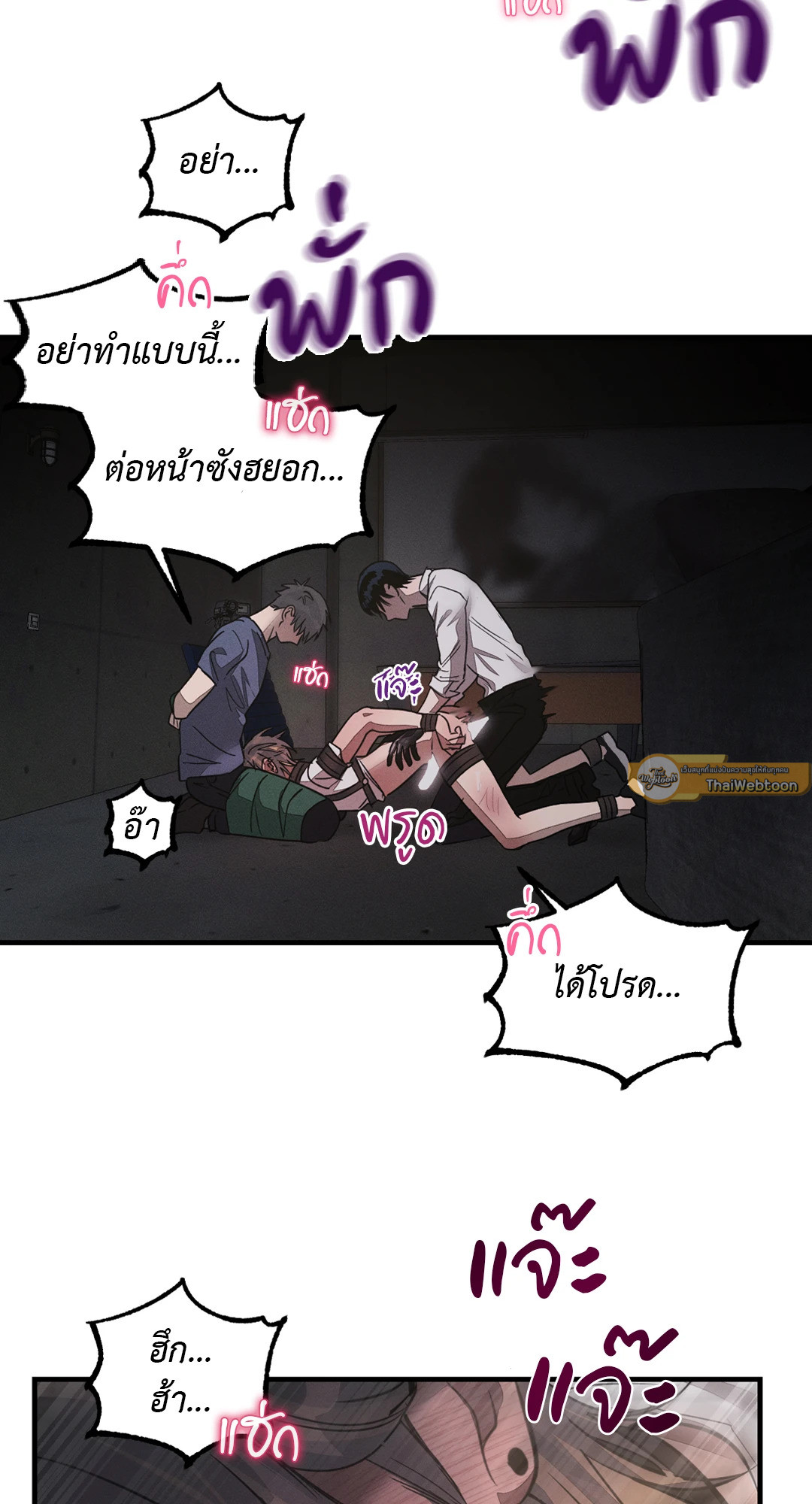 หน้า 56