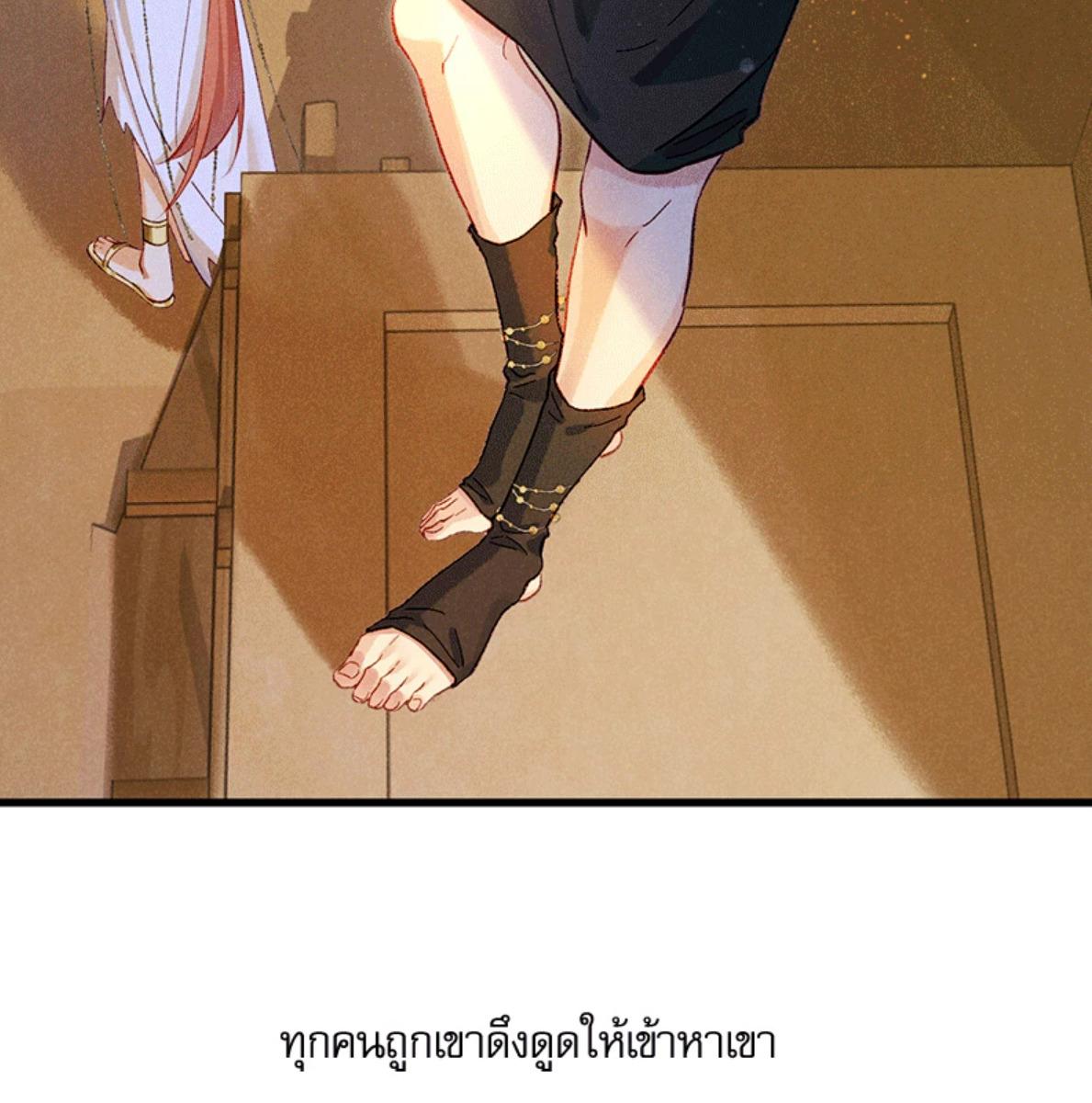 หน้า 56