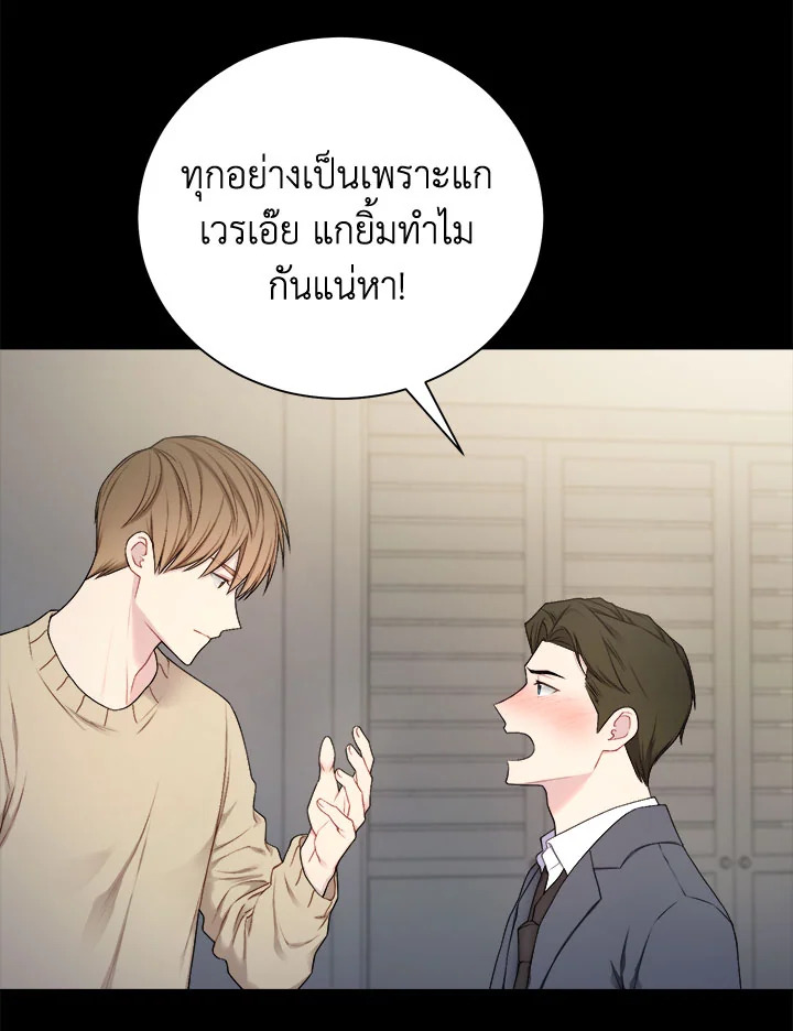 หน้า 65