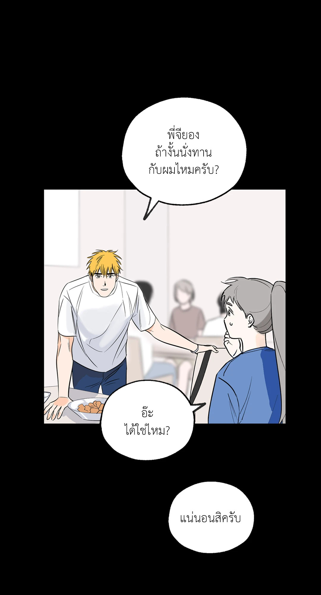 หน้า 33